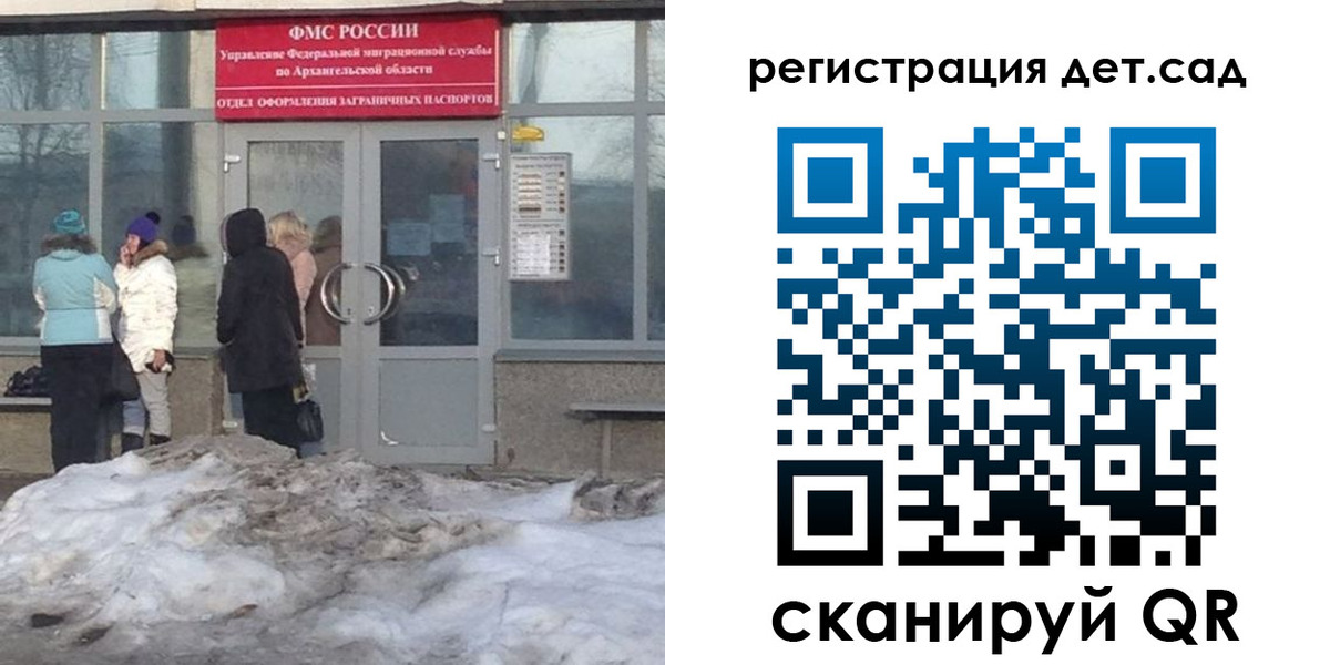 временная регистрация гарантия в Ковдоре